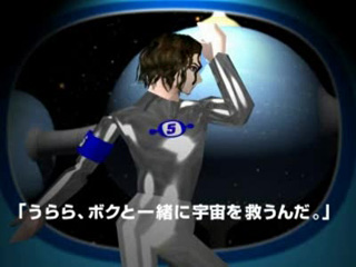 Space Channel 5 Part 2 - Teaser