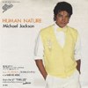 Michael Jackson - Human Nature (Japan Edition)